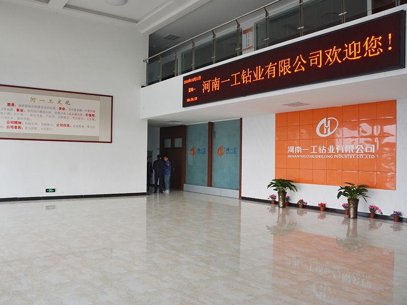 企業(yè)實(shí)力